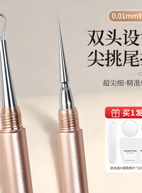 超尖细扭盖粉刺针挑挤痘痘美容院专用工具去黑头针刮清闭口暗疮针