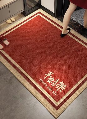 德国新款入户门地垫进门门口脚垫家用红色搬家门垫乔迁地毯垫子