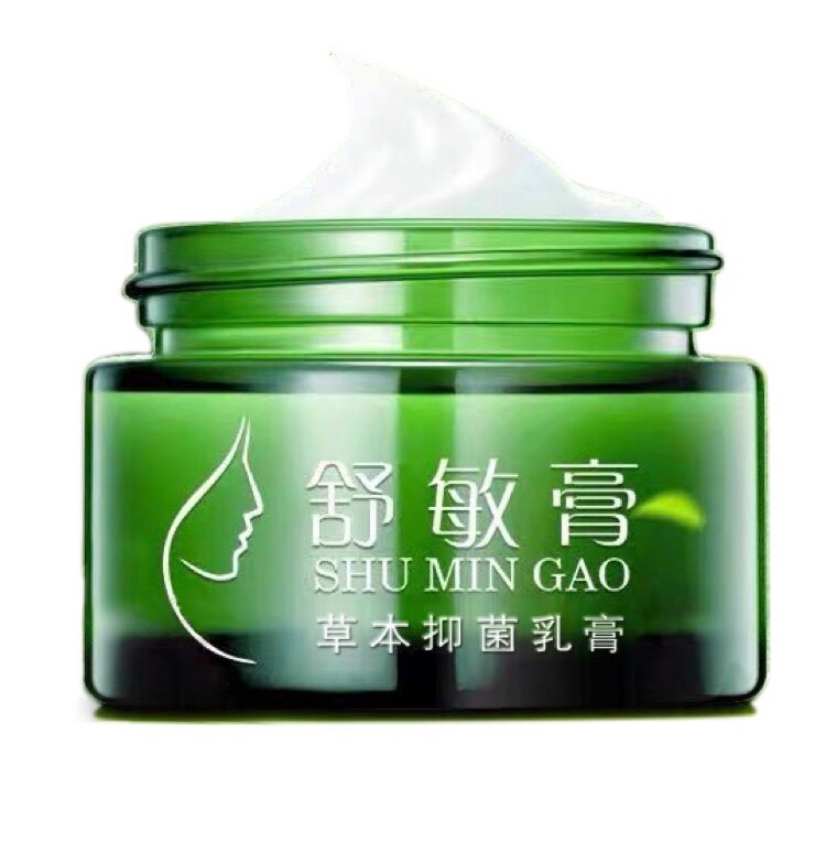过敏皮肤瘙痒修复脸部脸过敏红肿痒脸上面部紫外线无激素药