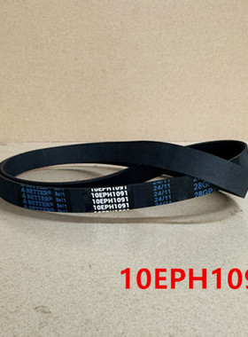 松下滚筒洗衣机皮带XQG90-E9555 E9536 E9556 E9558 E955C E955H