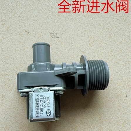 适用松下洗衣机XQB85-U8620/XQB80-U862H U862A进水阀电磁阀