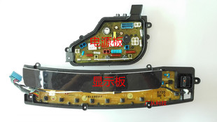 适用松下洗衣机电脑板XQB80-X800N/XQB75-X710U/XQB75-X720U主板