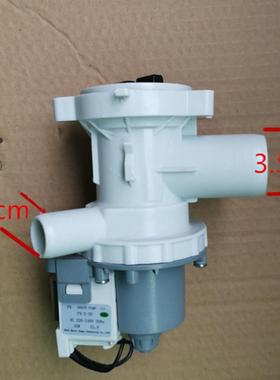 适用小天鹅洗衣机排水泵电机TD80V160WD TG100V20WD TG70-G1201