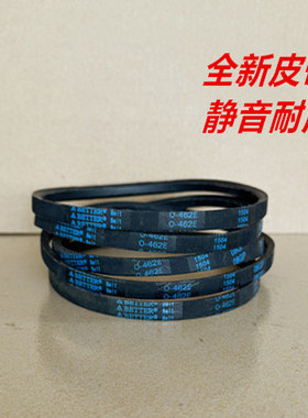 适用TCL洗衣机皮带361SP/357S/150BS/121AS/121S电机皮带传动带