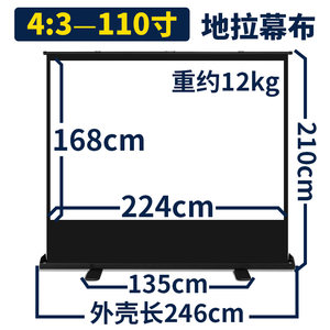 新投影仪60100地拉式投影幕寸80寸寸110寸幕布家用移动屏幕地拉品