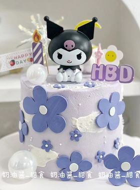 三丽欧库洛米草莓熊xo黑色酷企鹅库洛姆玉桂狗生日蛋糕装饰摆件