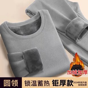 防寒套装 春秋冬季 秋秋裤 运动加绒加厚休闲内穿打底裤 保暖男女款