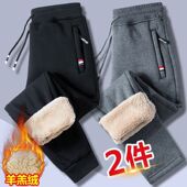 加绒加厚卫裤 外穿棉裤 冬季 长裤 口袋拉链 羊羔绒保暖休闲运动裤 男士