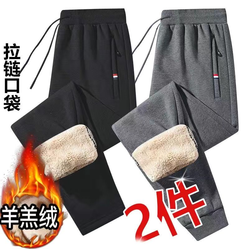 秋冬季羊羔绒长裤子男宽松运动裤