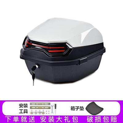 适用铃木UY125T摩托车尾箱小海豚UU UE125瑞梦改装后备箱大储物箱