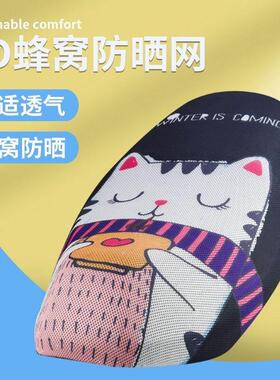 适用大阳VRF ADV150摩托车坐垫套VRS VPS125网状座套防晒防尘隔热