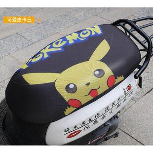 适用 新大洲本田NS125LA座套e韵110座套ns125d座套改装防晒座垫