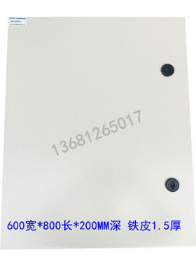 正泰 基业箱 配电箱箱体NX10-8060/20 600*800*200配电箱体1.5厚