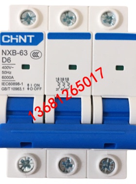 正泰 昆仑系列D型断路器NXB-63 3P D6A10A16A20A25A32A40A50A63A