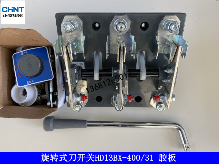正泰开启式旋转式刀开关HD13BX-400/31胶板400A带旋转操作机构BX