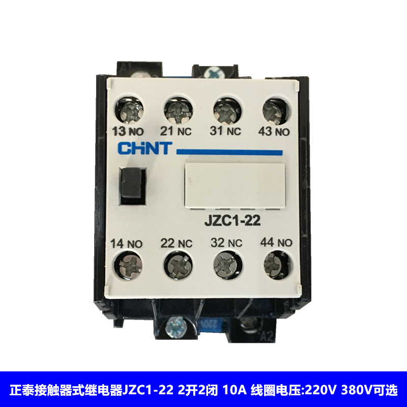 正泰接触器式继电器JZC1-22 220V 380V 交流接触器 2开2闭 10A