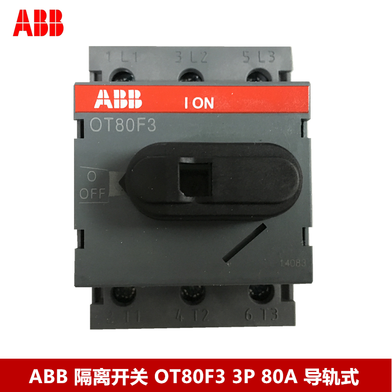 ABB 隔离开关OT80F3 3P 80A 三级 DIN导轨安装 原装正品