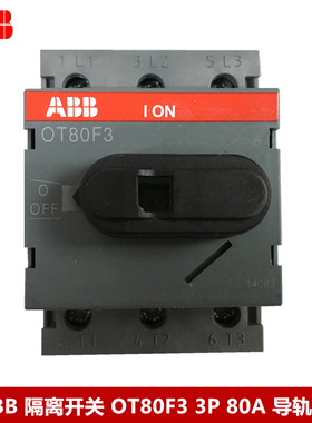 ABB 隔离开关OT80F3 3P 80A 三级 DIN导轨安装 原装正品