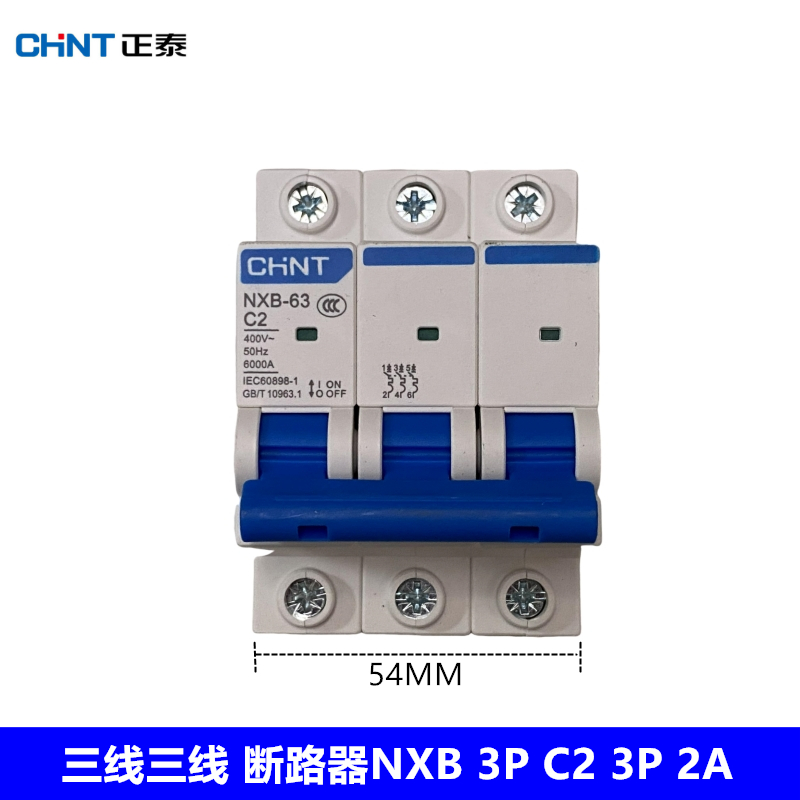 正泰断路器NXB-633PC2