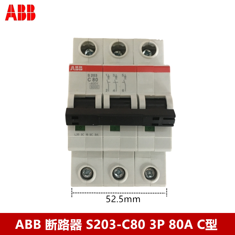 ABB断路器 ABB空气开关S203-C80 3P 80A 原装正品S203 3P C80
