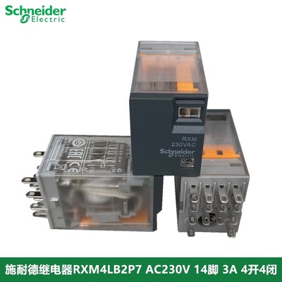 施耐德小型中间继电器RXM4LB2P7 AC230V 14脚 3A 4开4闭 原装正品