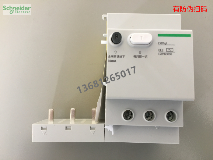 施耐德LS8V12363G漏电脱扣器保护器LS8VIGI 3P 63A漏电附件30MA