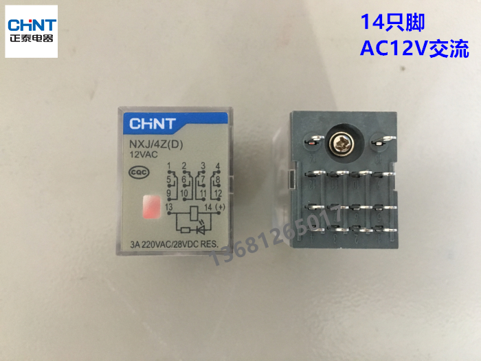 正泰小型中间电磁继电器NXJ-A12V-4Z1(D) AC12V交流12V带灯 14脚