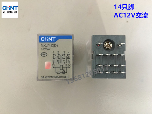 正泰小型中间电磁继电器NXJ-A12V-4Z1(D) AC12V交流12V带灯 14脚