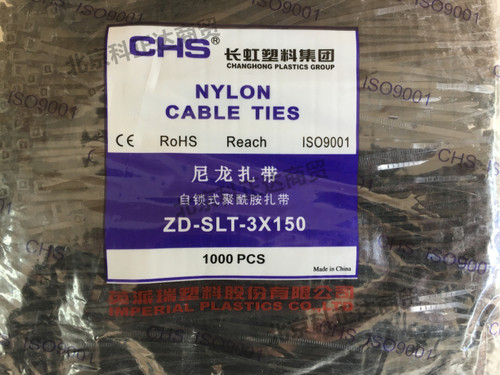 CHS/长塑 B级 绑扎带 尼龙扎带3*150一包1000根 黑色