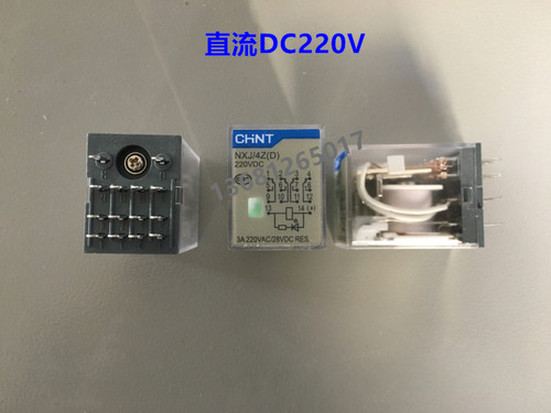 正泰中间继电器14脚带灯NXJ/4Z(D) 直流DC220V HH54P MY4N JZX