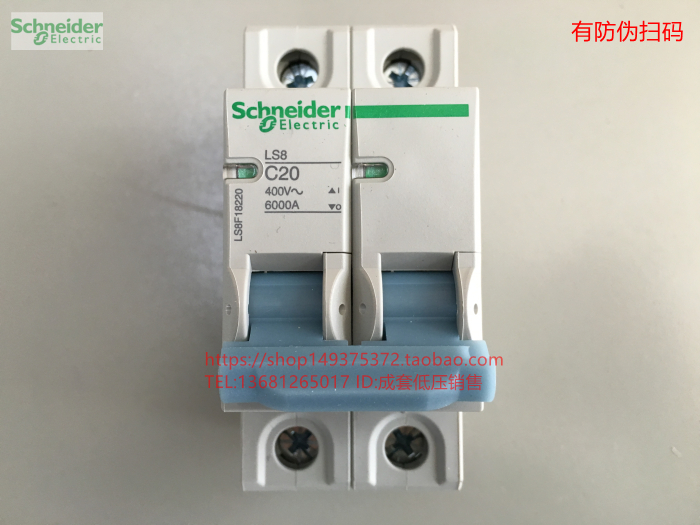 施耐德断路器20a空气开关