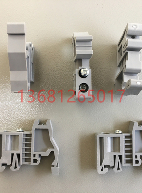 UK端子固定件E/UK 塑料终端堵头EUK紧固座卡扣C45 DZ47专用固定件