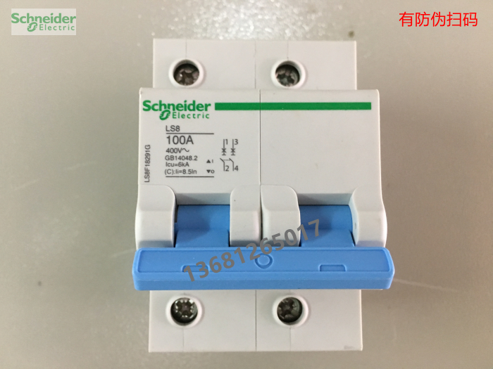 施耐德断路器100a空气开关