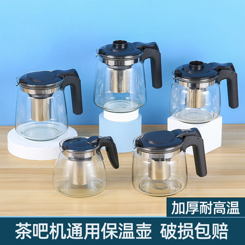 防爆耐高温玻璃适配奥克斯茶吧机