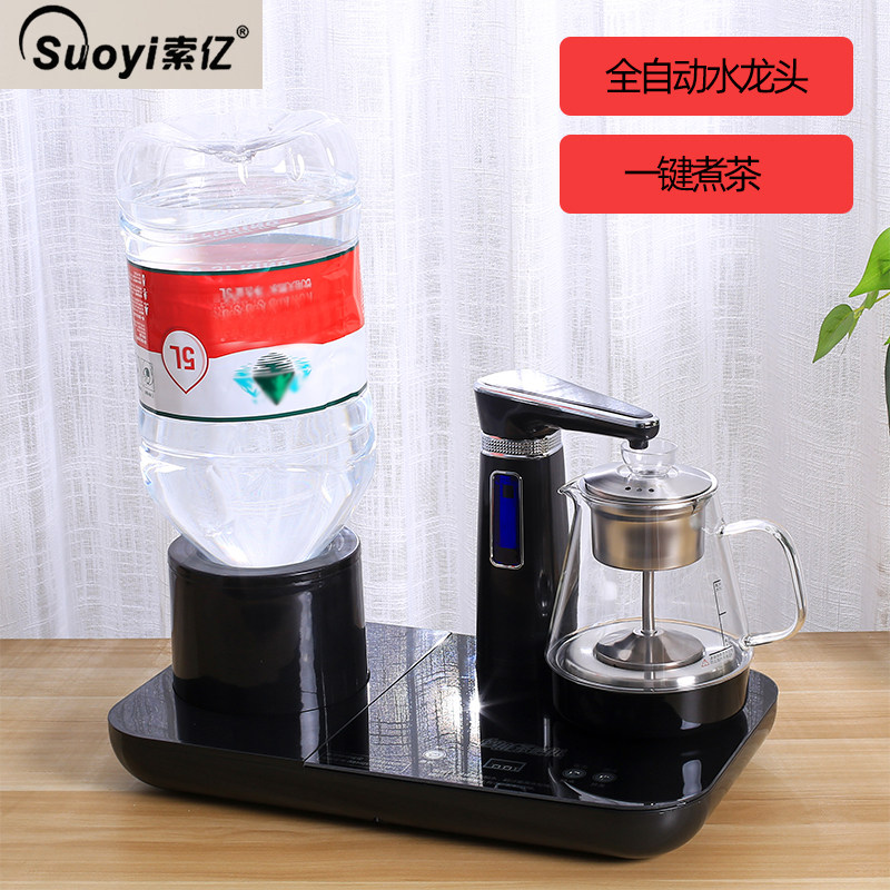 索亿饮水机茶吧机家用小型台式桌面全自动上水速热煮茶桶装水迷你
