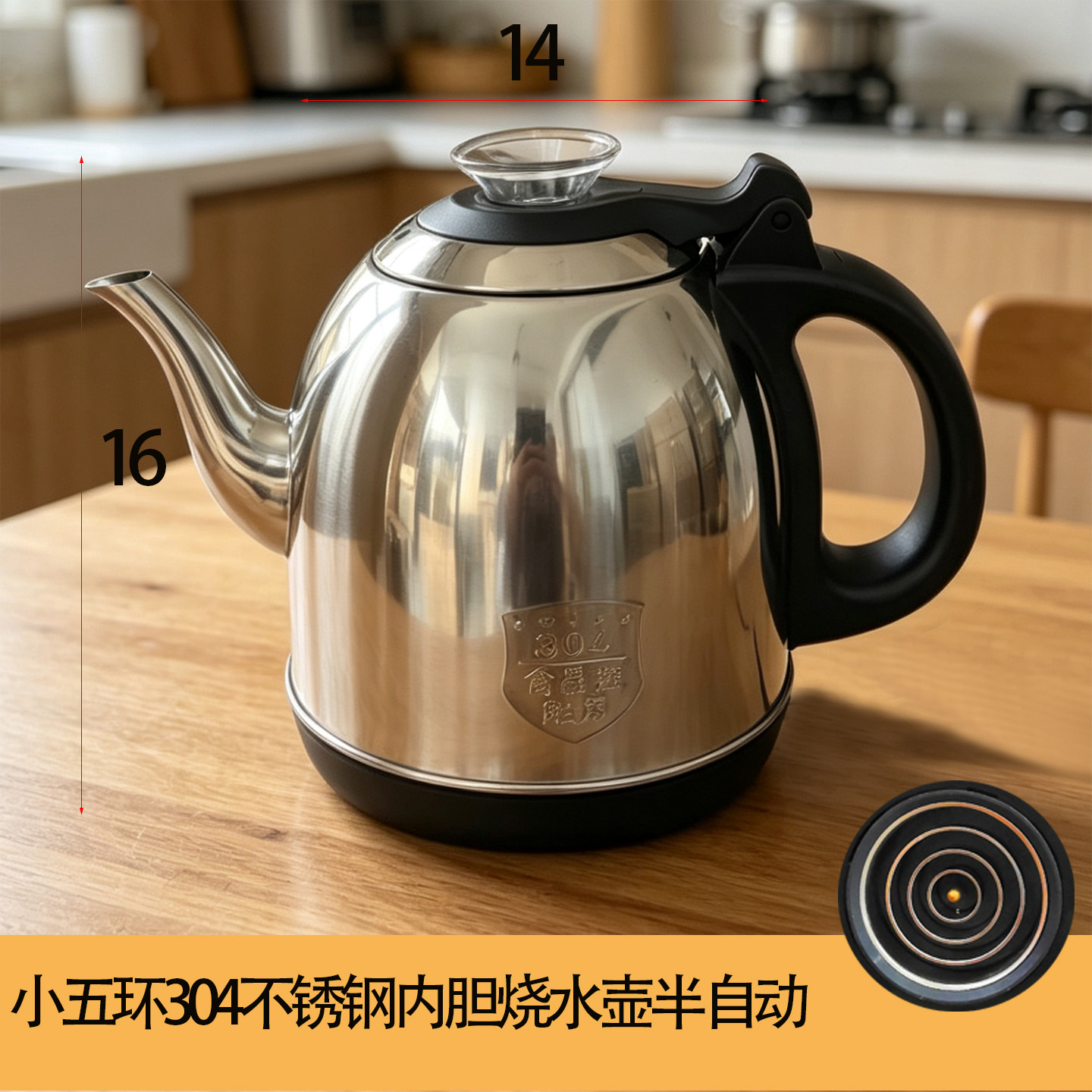 功夫茶泡茶壶自动上水加热壶