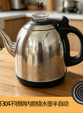 功夫茶泡茶壶自动上水加热壶