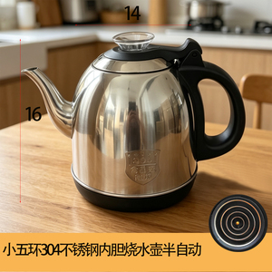 功夫茶泡茶壶自动上水加热壶