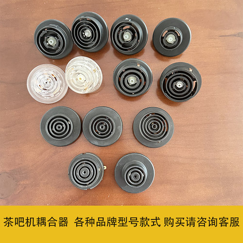 茶吧机连接器电源底座上水耦合器