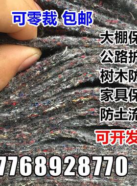土工布黑心棉公路养护毯保湿工程蔬菜大棚保温棉毛毡防水家具包装