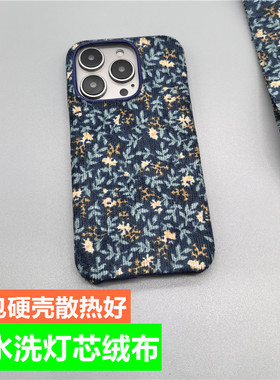 小猴子原创2025新款灯芯绒布艺春风适用于一加13/12/11男女款Ace5/3V/2V/pro手机壳硬壳9RT/8T创意小众保护套