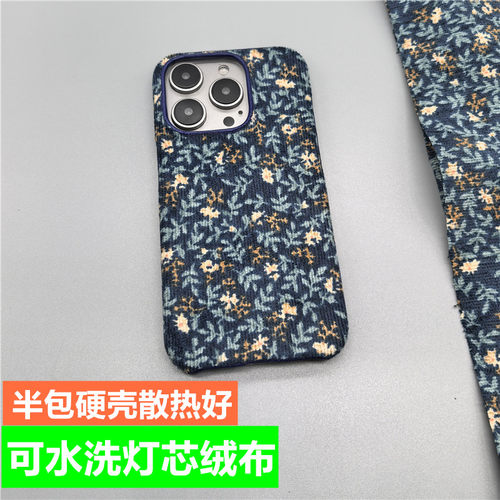 图鹿OPPO系列灯芯绒布艺春风可洗