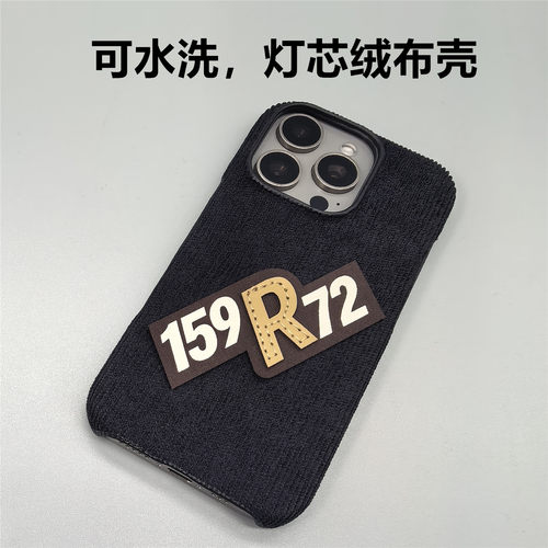 灯芯绒数字标签小米红米手机壳