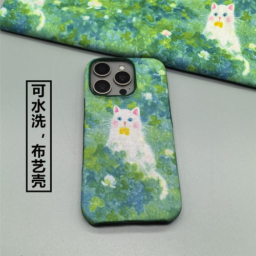 小猴子原创布艺防摔iPhone壳