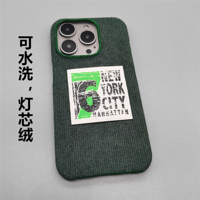 原创手工秋冬绿色灯芯绒手机壳