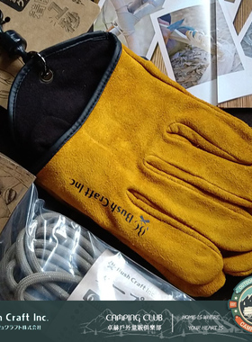 正品授权日本BushCraft 户外露营牛皮手套速脱磁力扣复古四季手套