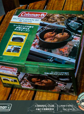 美国COLEMAN/科勒曼荷兰炖锅铸铁锅储热好密封佳鸡鸭炖煮8寸10寸