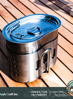 日本BushCraft 特氟龙不锈钢饭盒野营饭盒 正品授权不粘餐具炊具