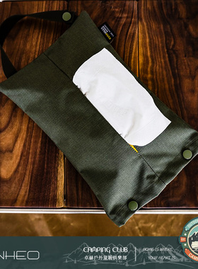 OVERHILLS 挂式纸巾袋高级格纹牛津纸抽盒家用车载抽取式纸巾抽包