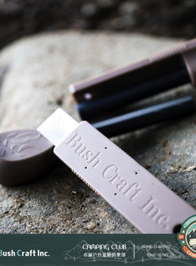 日本BushCraft 户外野外取火露营荒野生存装备